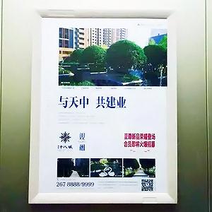 广告框案例展示