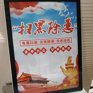 广告框案例展示